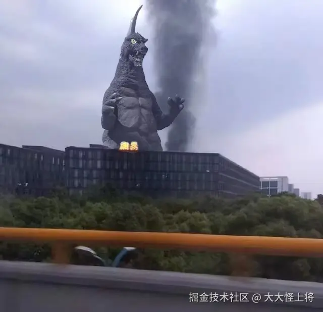 大大怪上将于2024-08-19 16:58发布的图片