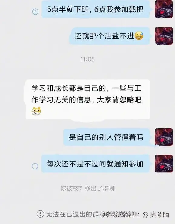 奥陌陌于2025-07-13 17:05发布的图片