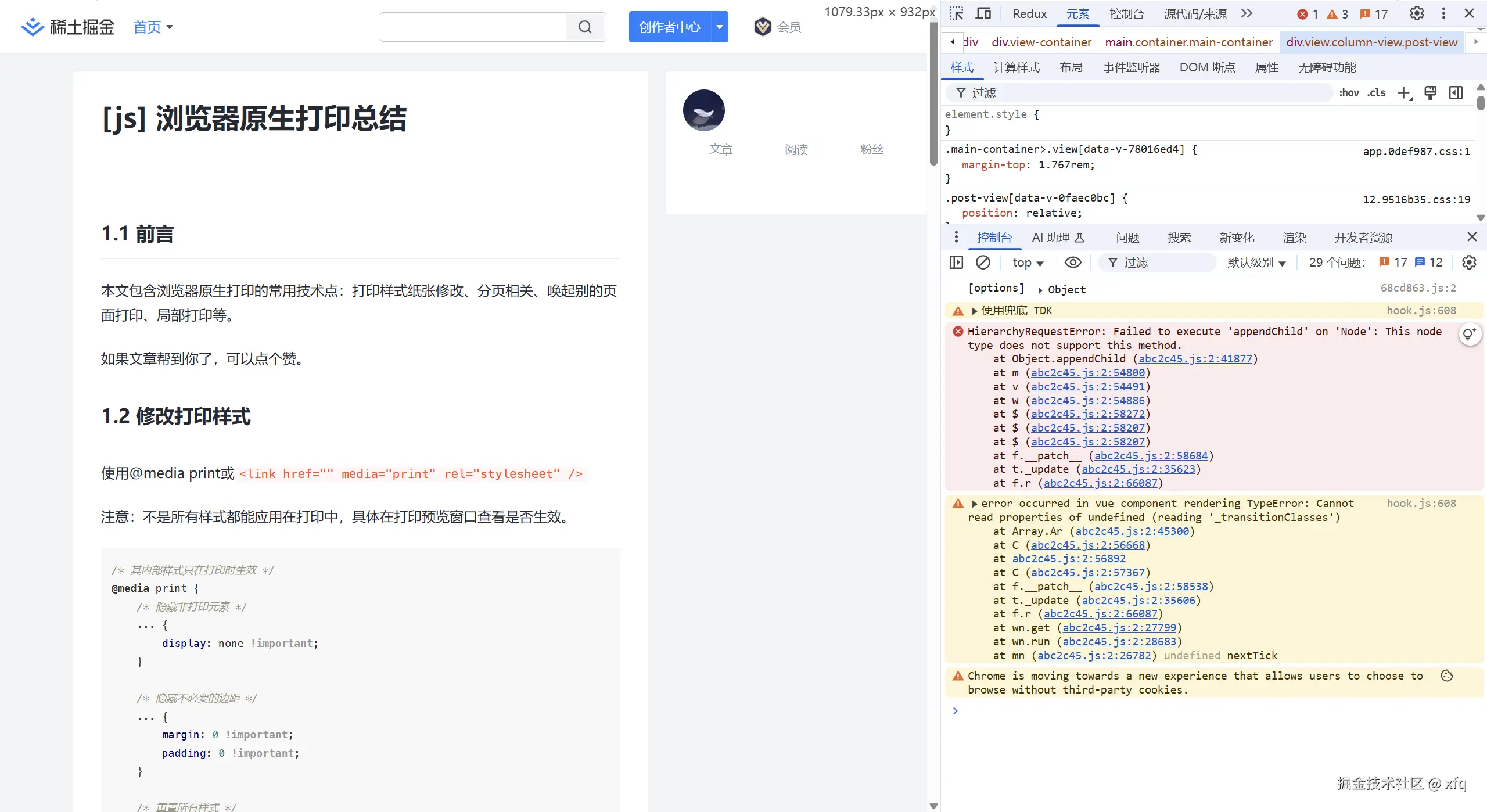 xfq于2025-03-30 10:13发布的图片