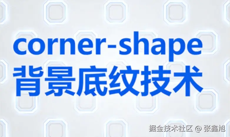 张鑫旭于2026-04-08 10:22发布的图片