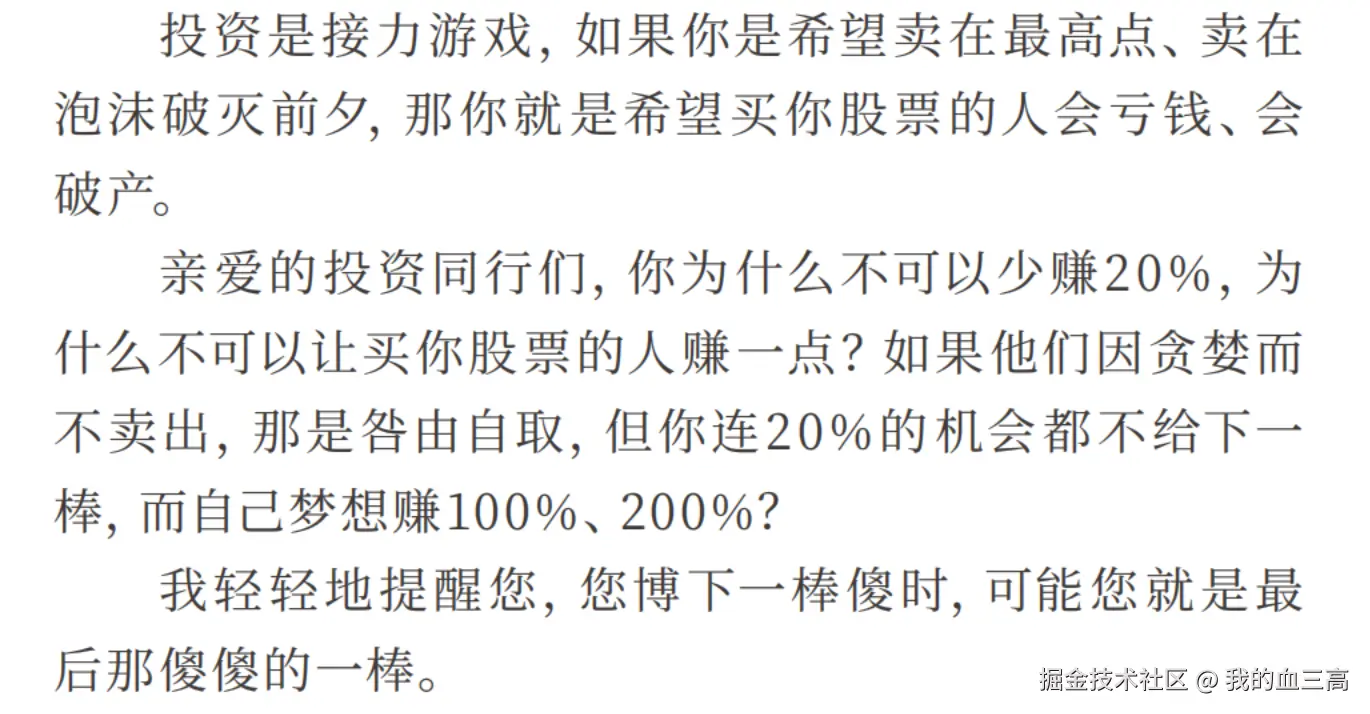 我的血三高于2026-04-02 17:02发布的图片