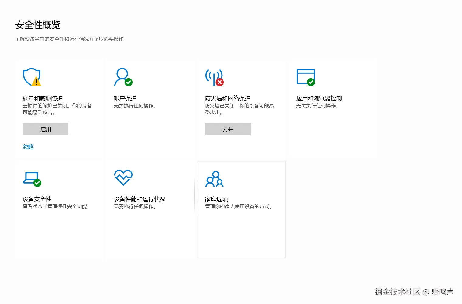 唔鸣声于2025-04-03 16:58发布的图片