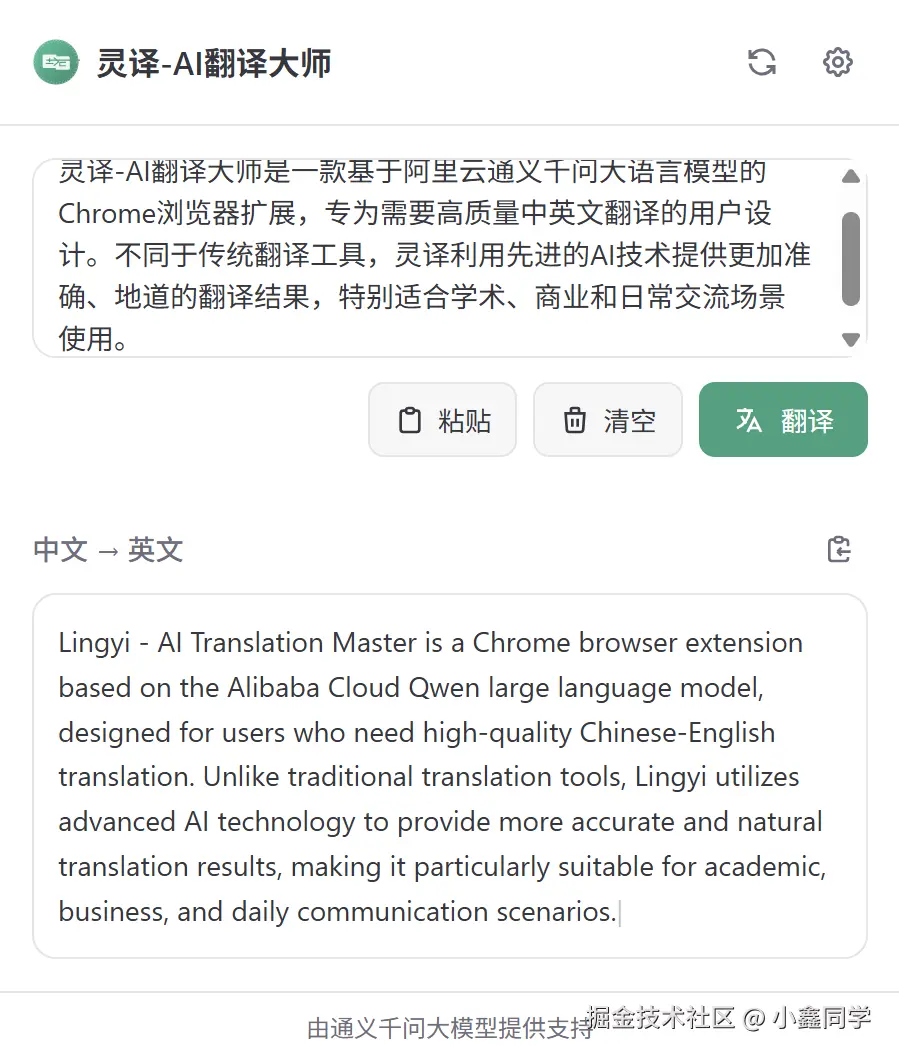 小鑫同学于2025-05-07 15:32发布的图片