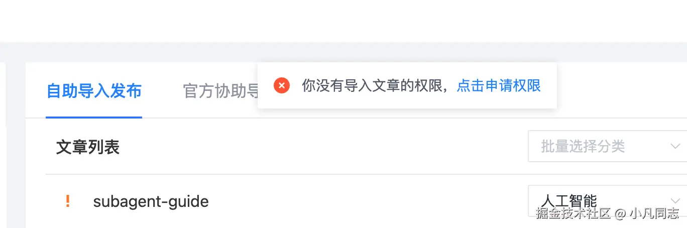小凡同志于2026-03-06 20:55发布的图片