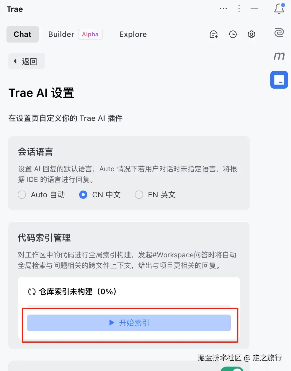 走之旅行于2025-06-21 15:05发布的图片