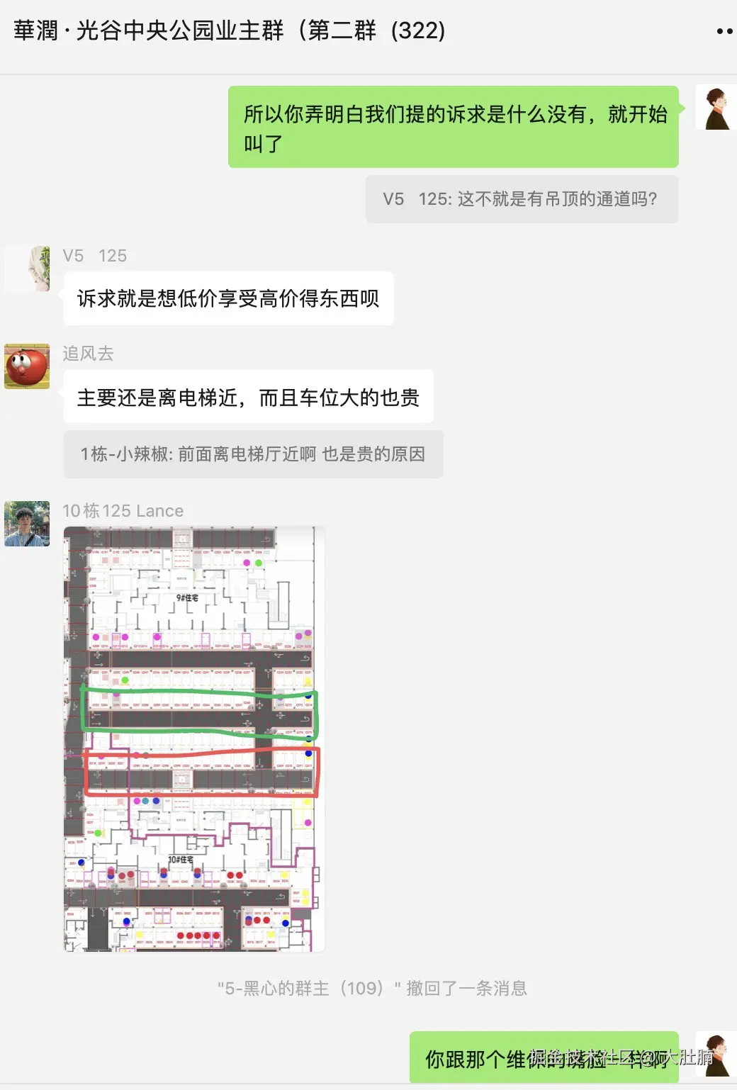 大肚腩于2025-11-20 13:55发布的图片