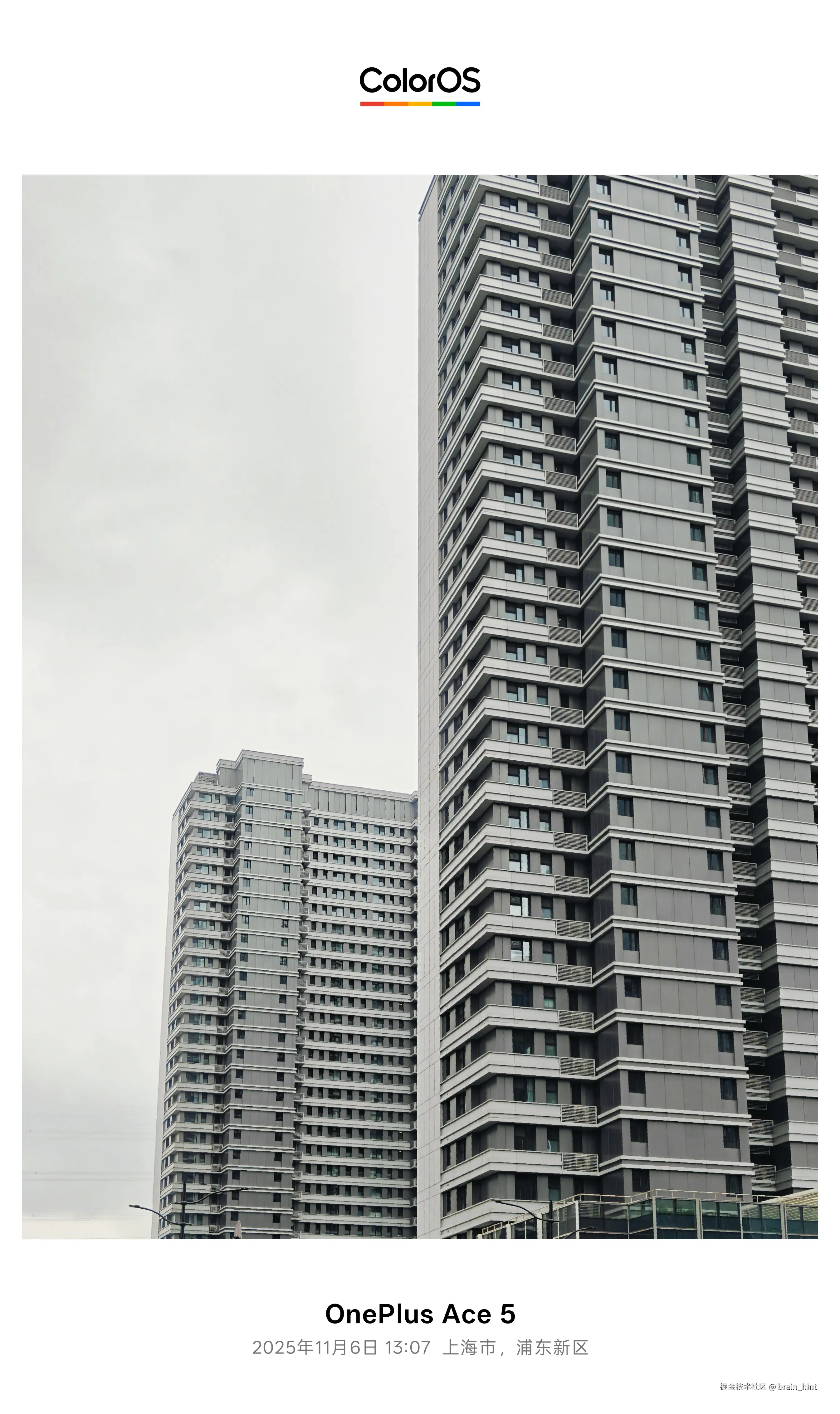 brain_hint于2025-11-06 13:26发布的图片