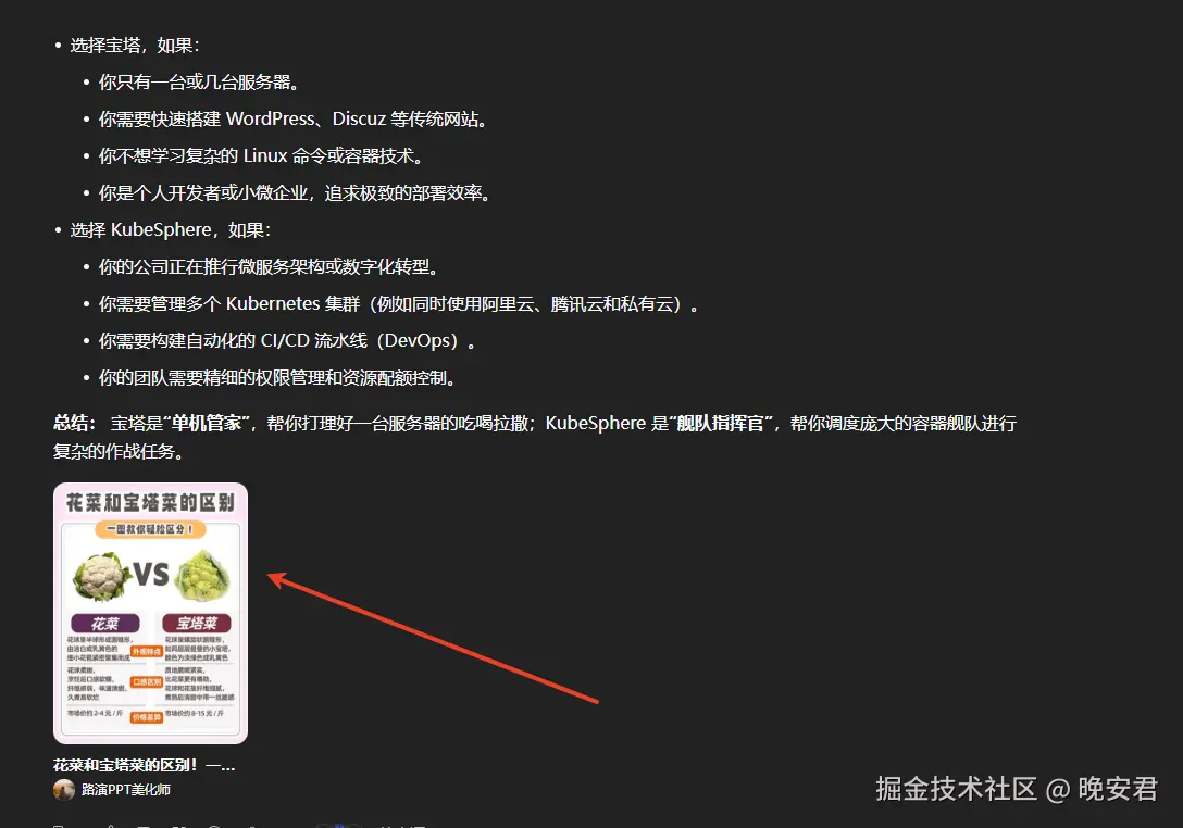 晚安君于2026-03-30 16:20发布的图片