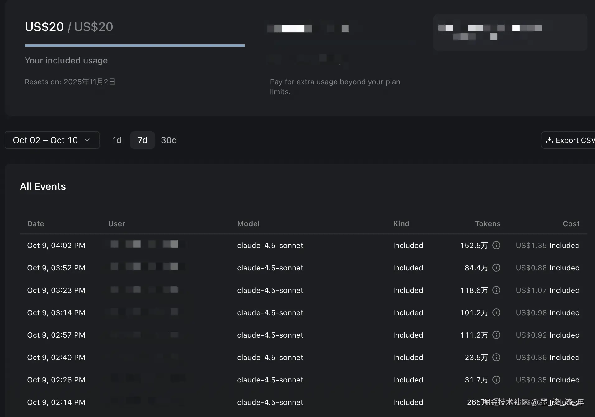 墨_染_流_年于2025-10-10 01:24发布的图片