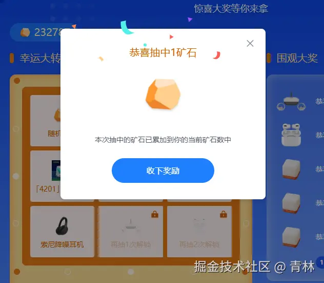 青林于2025-06-20 08:59发布的图片