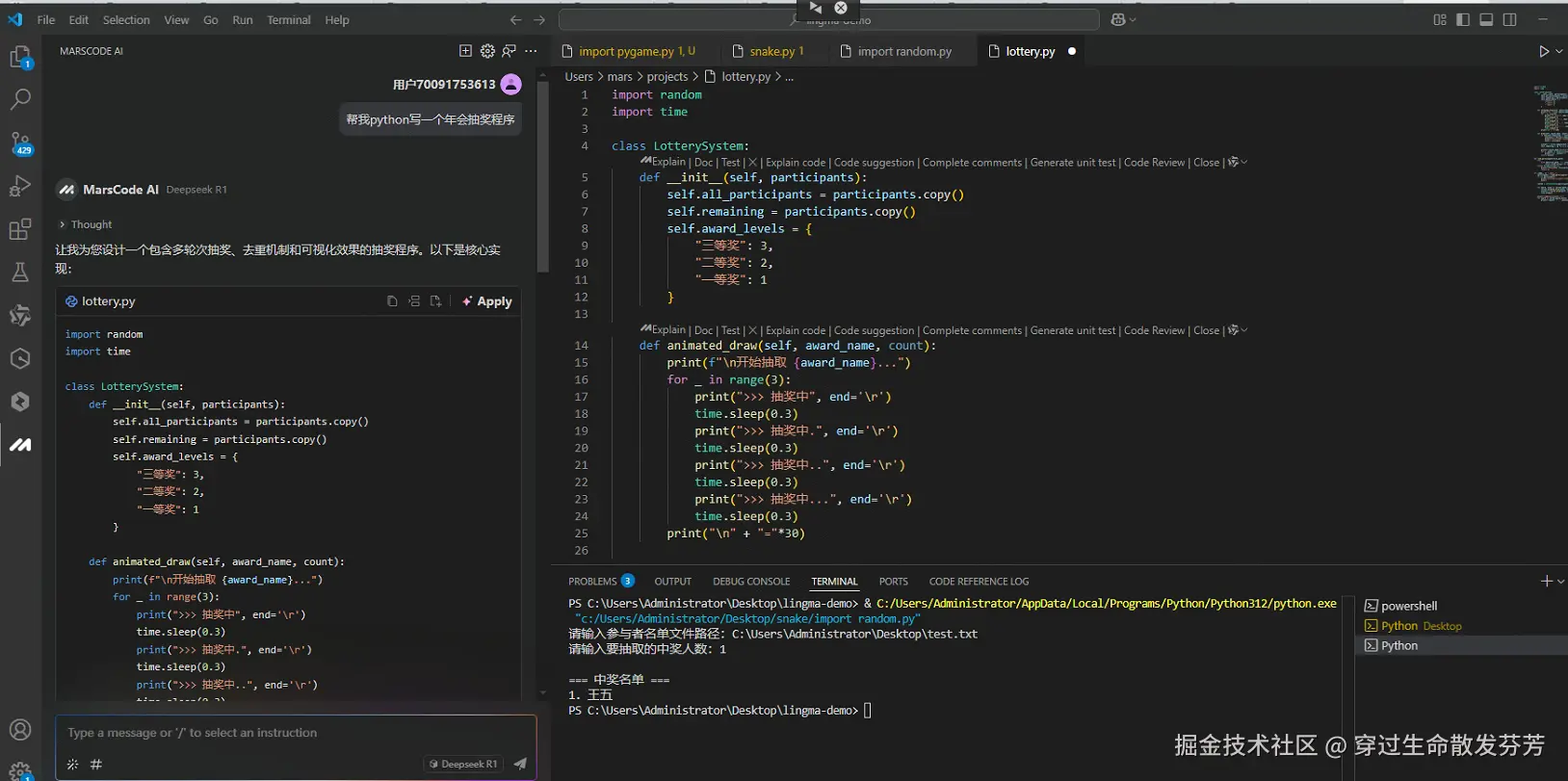 穿过生命散发芬芳于2025-02-28 18:33发布的图片