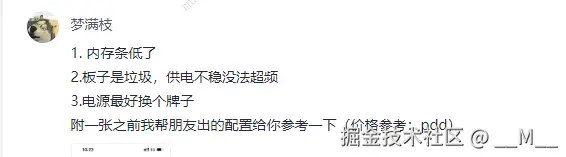 __M__于2024-08-26 17:35发布的图片