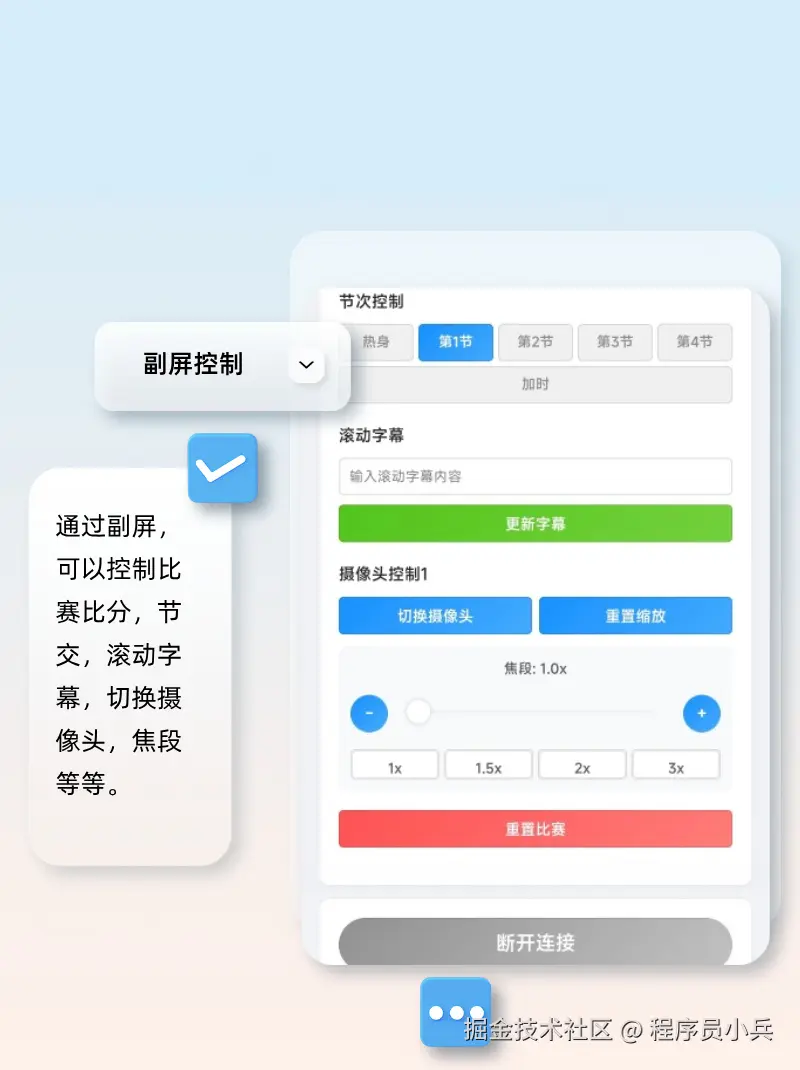 程序员小兵于2025-09-15 10:35发布的图片
