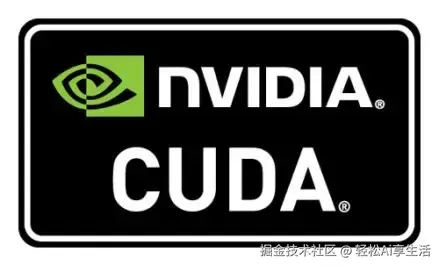 NVIDIA CUDA编程