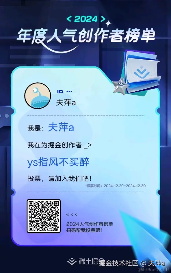 夫萍a于2024-12-21 10:58发布的图片