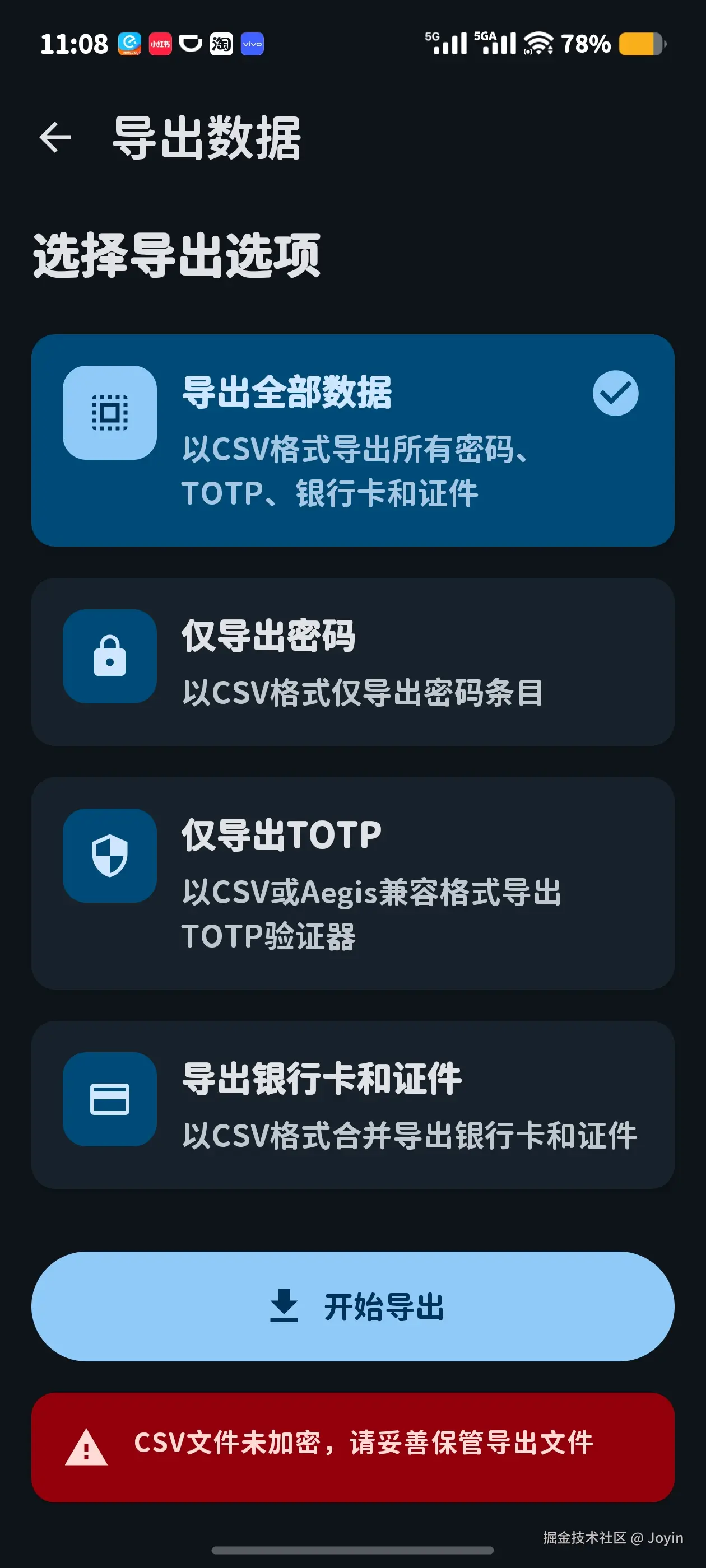 Joyin于2025-10-26 13:01发布的图片