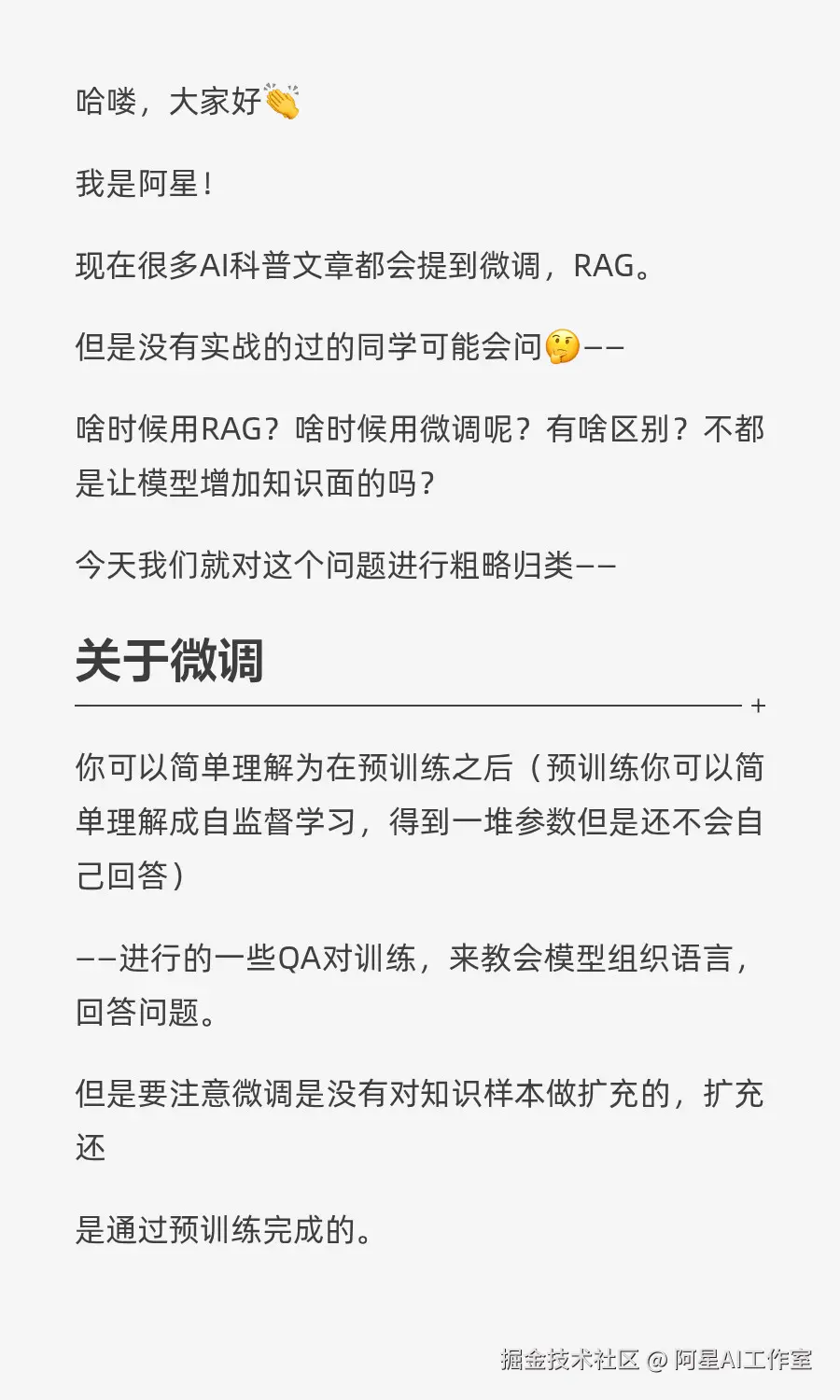 阿星AI工作室于2025-08-14 22:13发布的图片