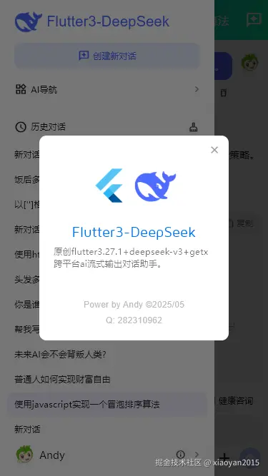 xiaoyan2015于2025-05-20 08:33发布的图片