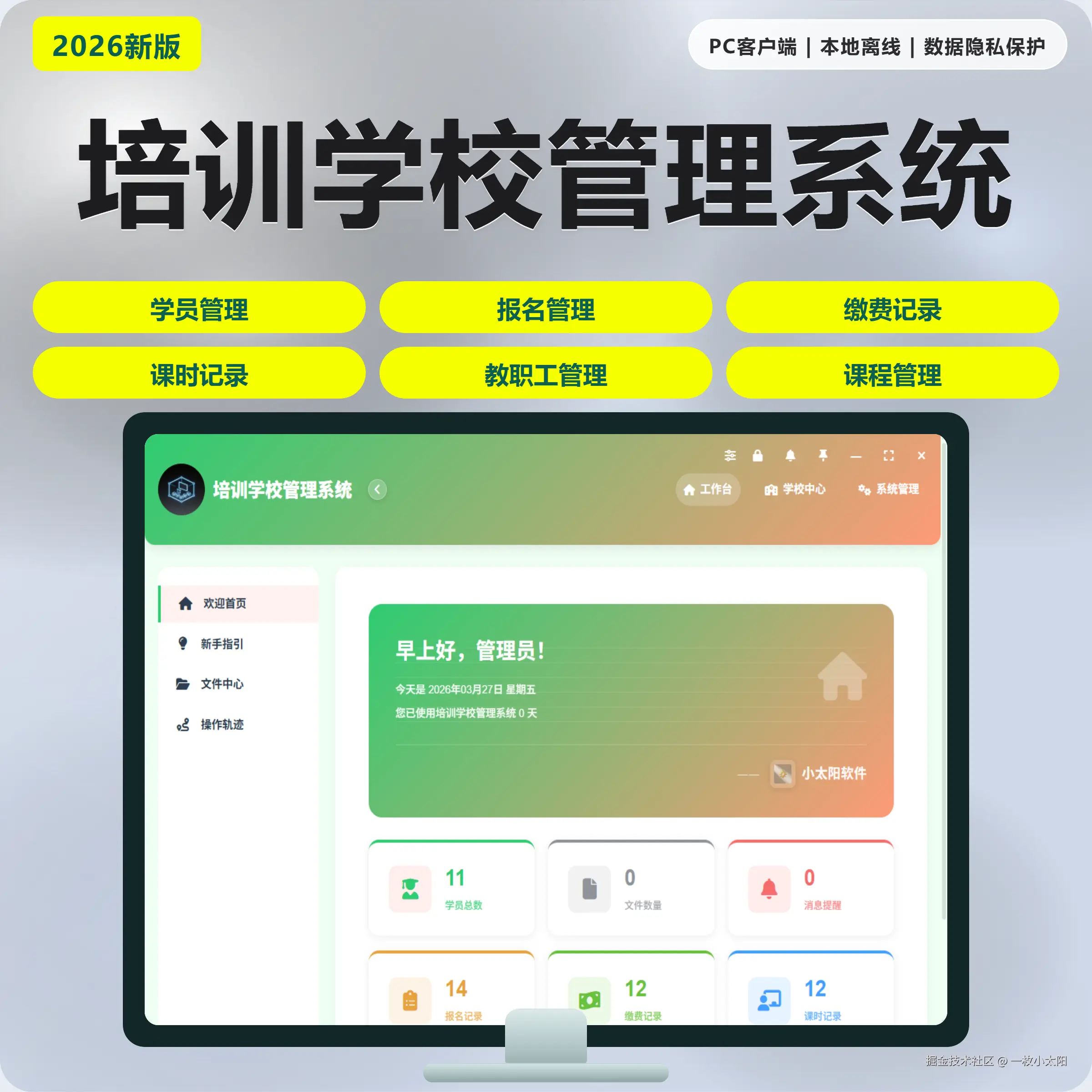 一枚小太阳于2026-04-07 16:20发布的图片