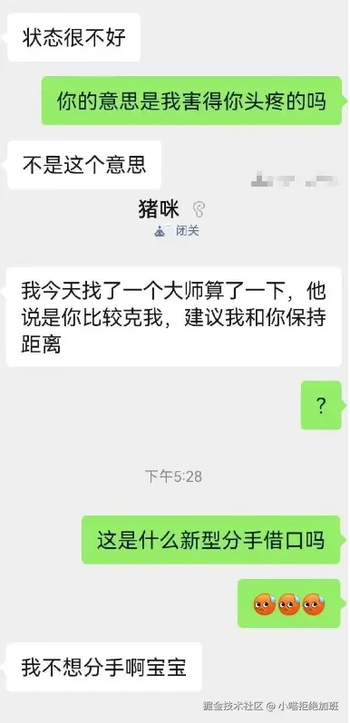 小喵拒绝加班于2025-08-01 11:41发布的图片
