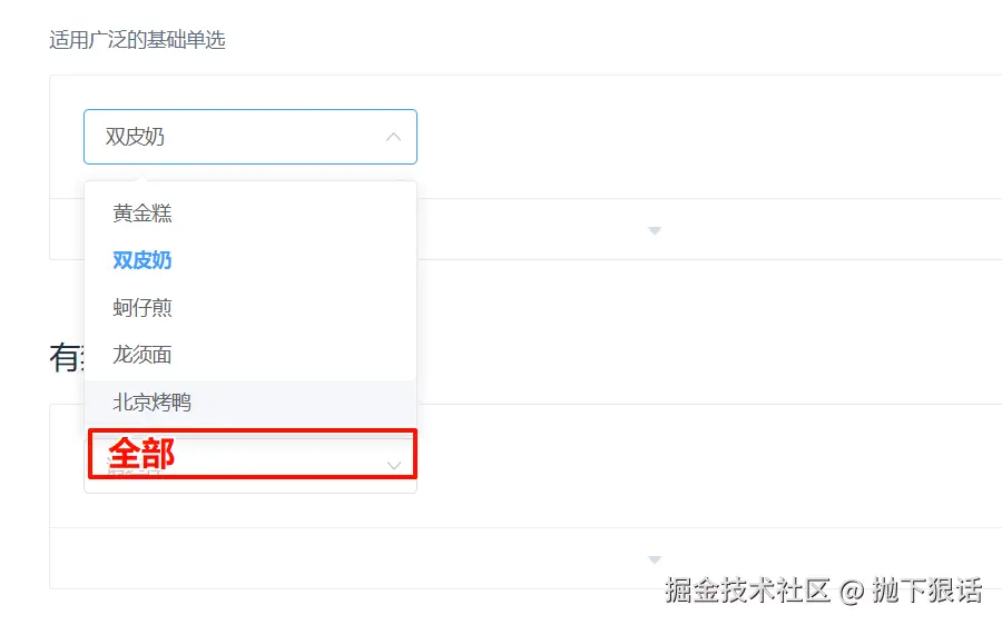 抛下狠话于2024-11-07 14:03发布的图片