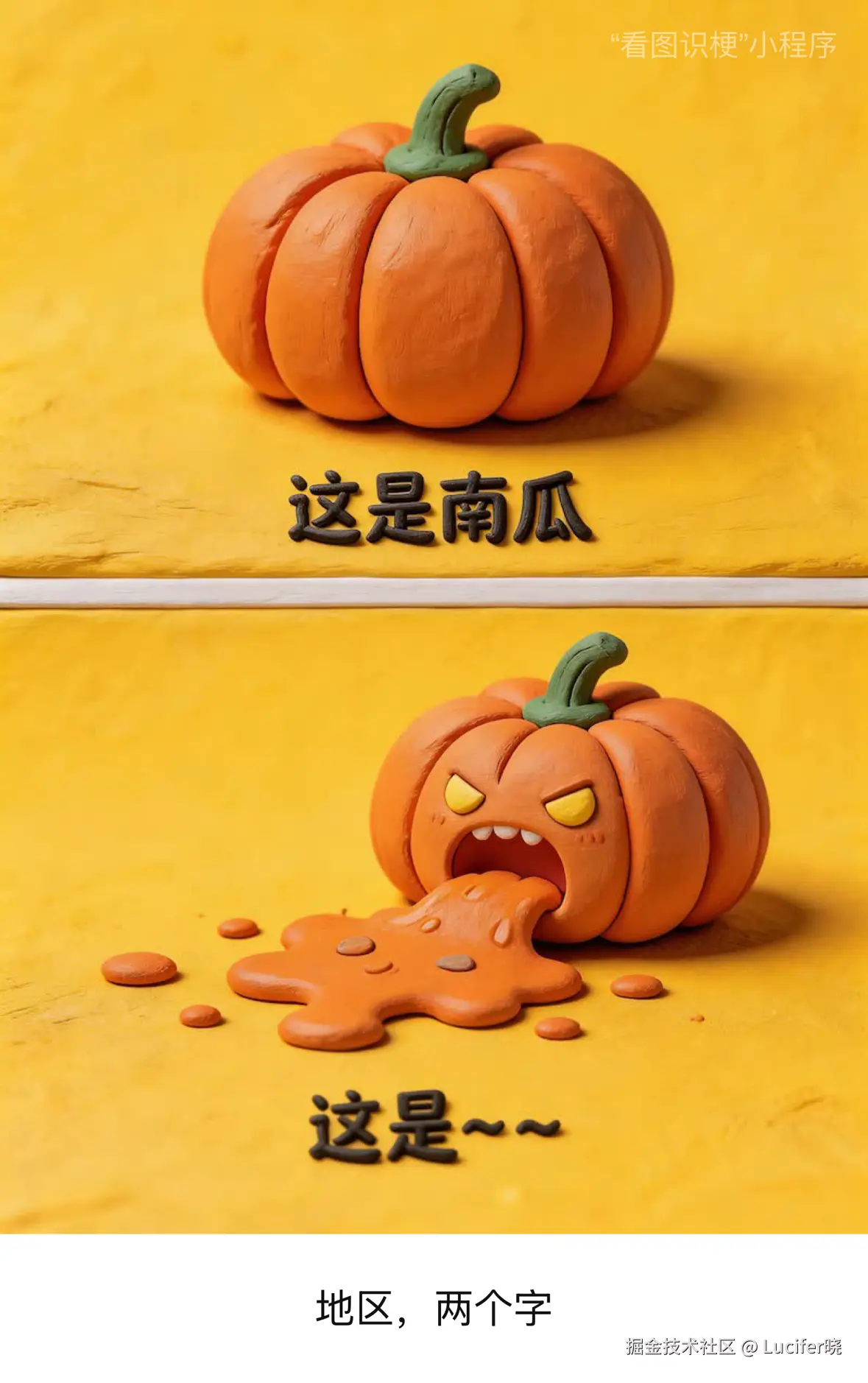 Lucifer晓于2026-04-10 15:21发布的图片