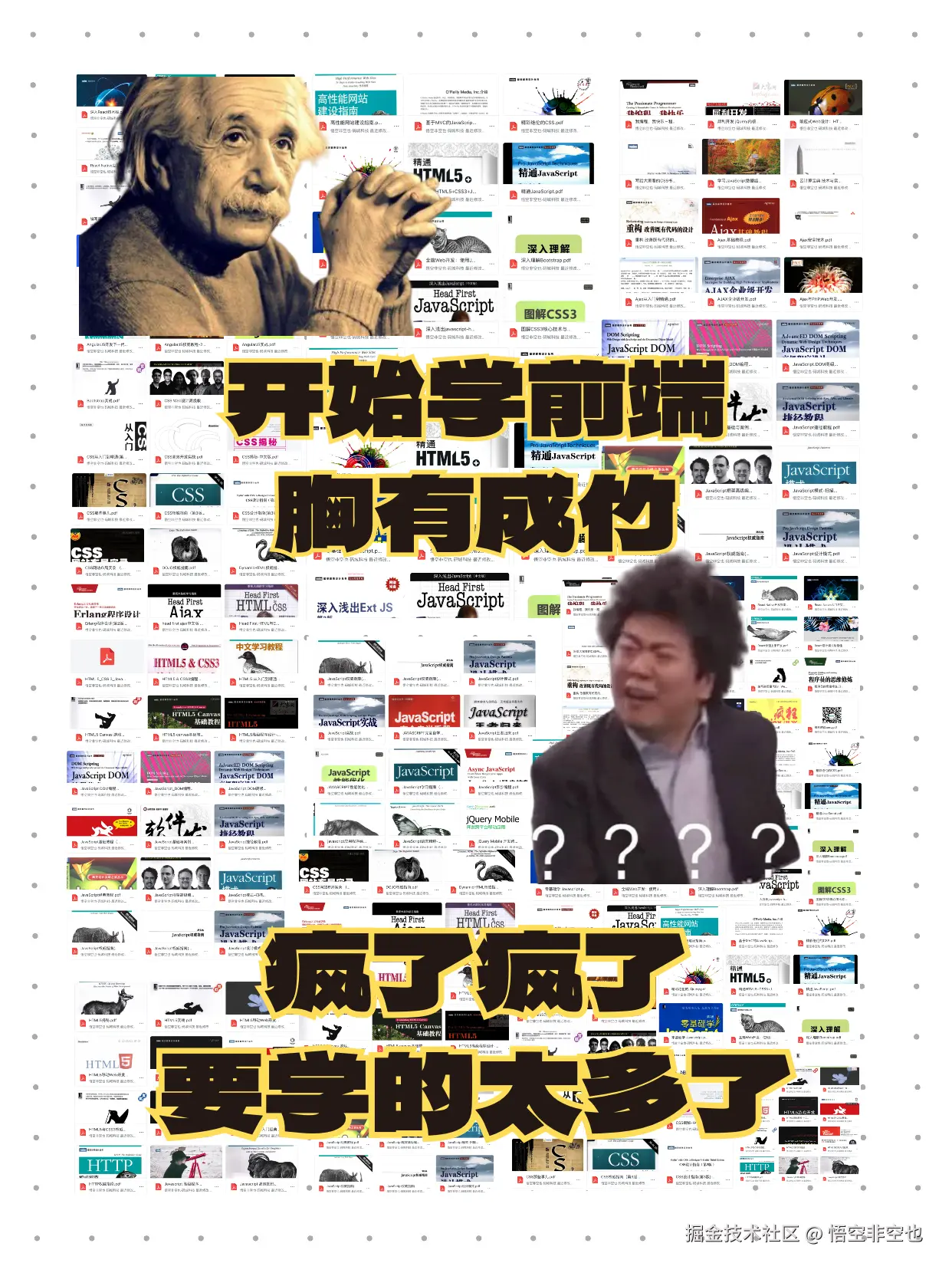悟空非空也于2024-11-09 02:37发布的图片