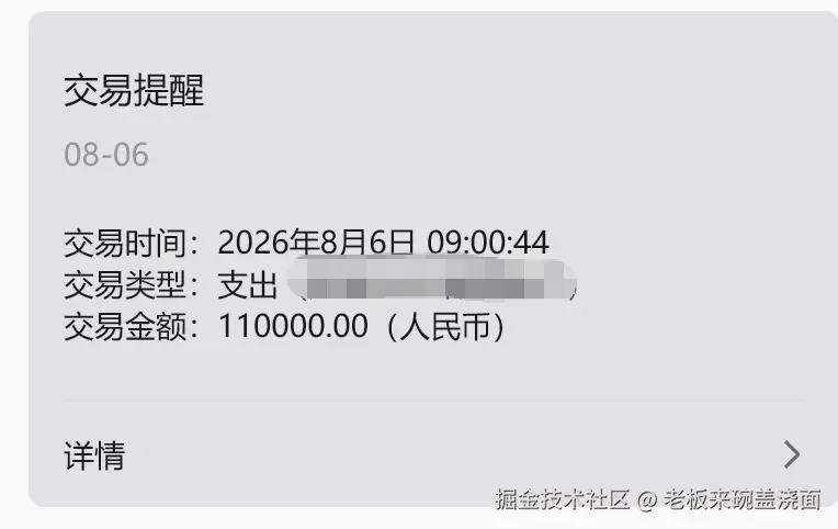 老板来碗盖浇面于2026-08-06 01:05发布的图片