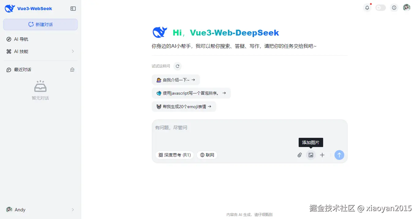 xiaoyan2015于2025-03-27 10:53发布的图片