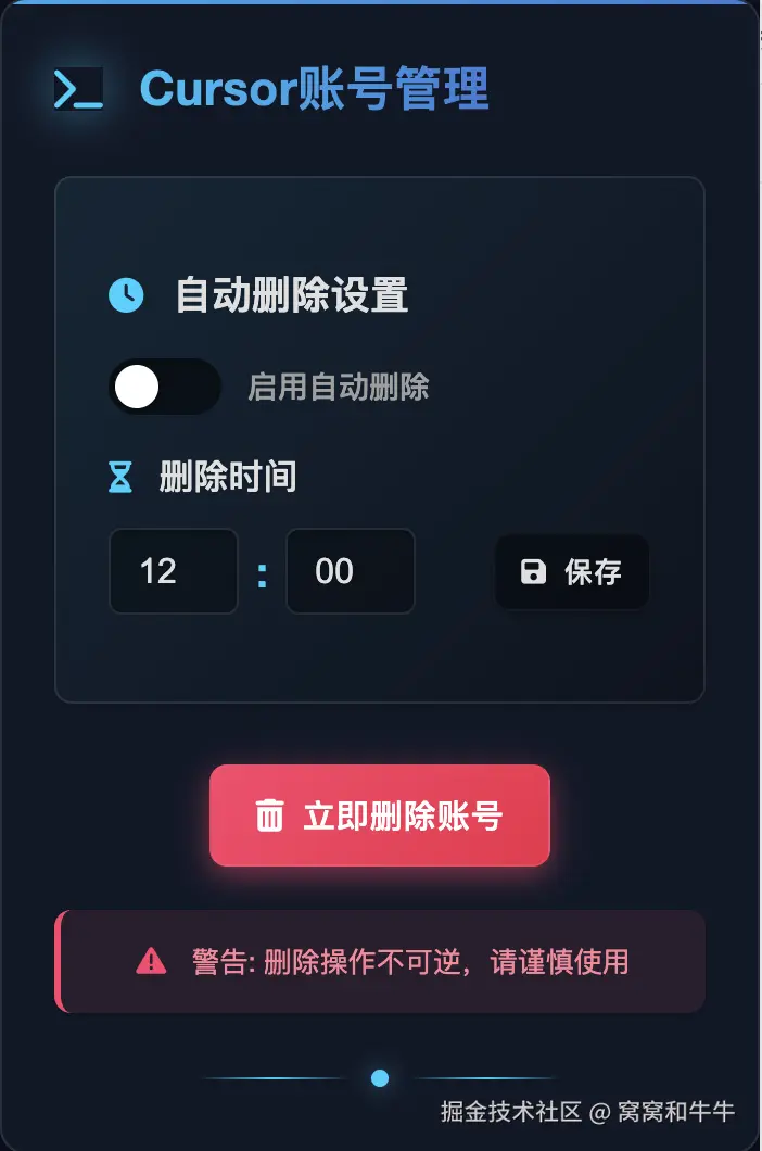 窝窝和牛牛于2025-03-24 22:43发布的图片