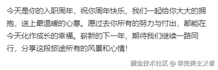 非完美主义者于2025-05-17 15:06发布的图片