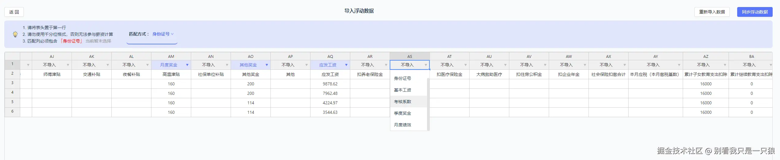 别看我只是一只狼于2024-09-13 18:02发布的图片