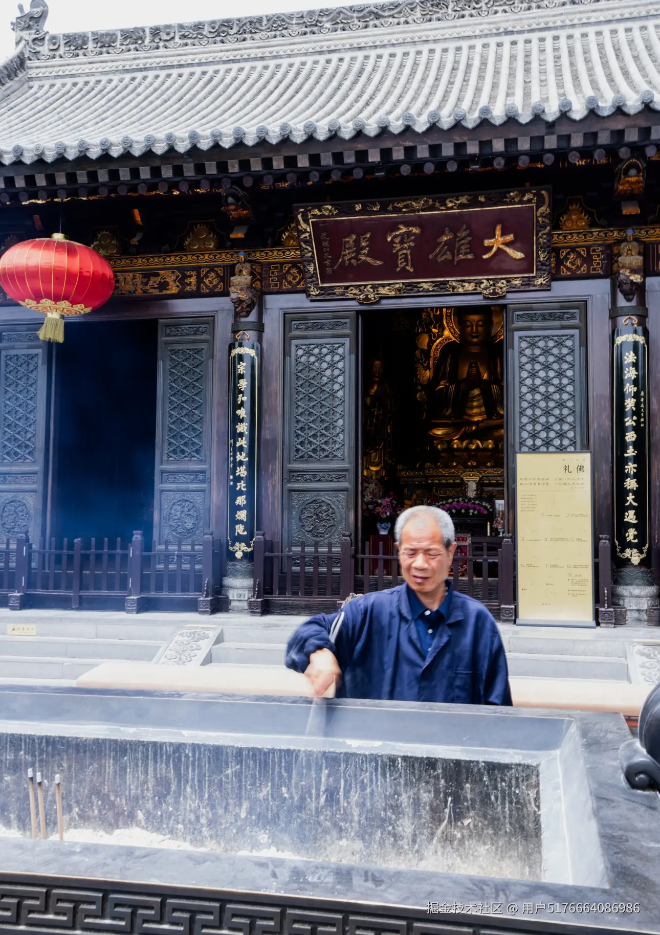 用户5176664086986于2025-05-07 08:36发布的图片