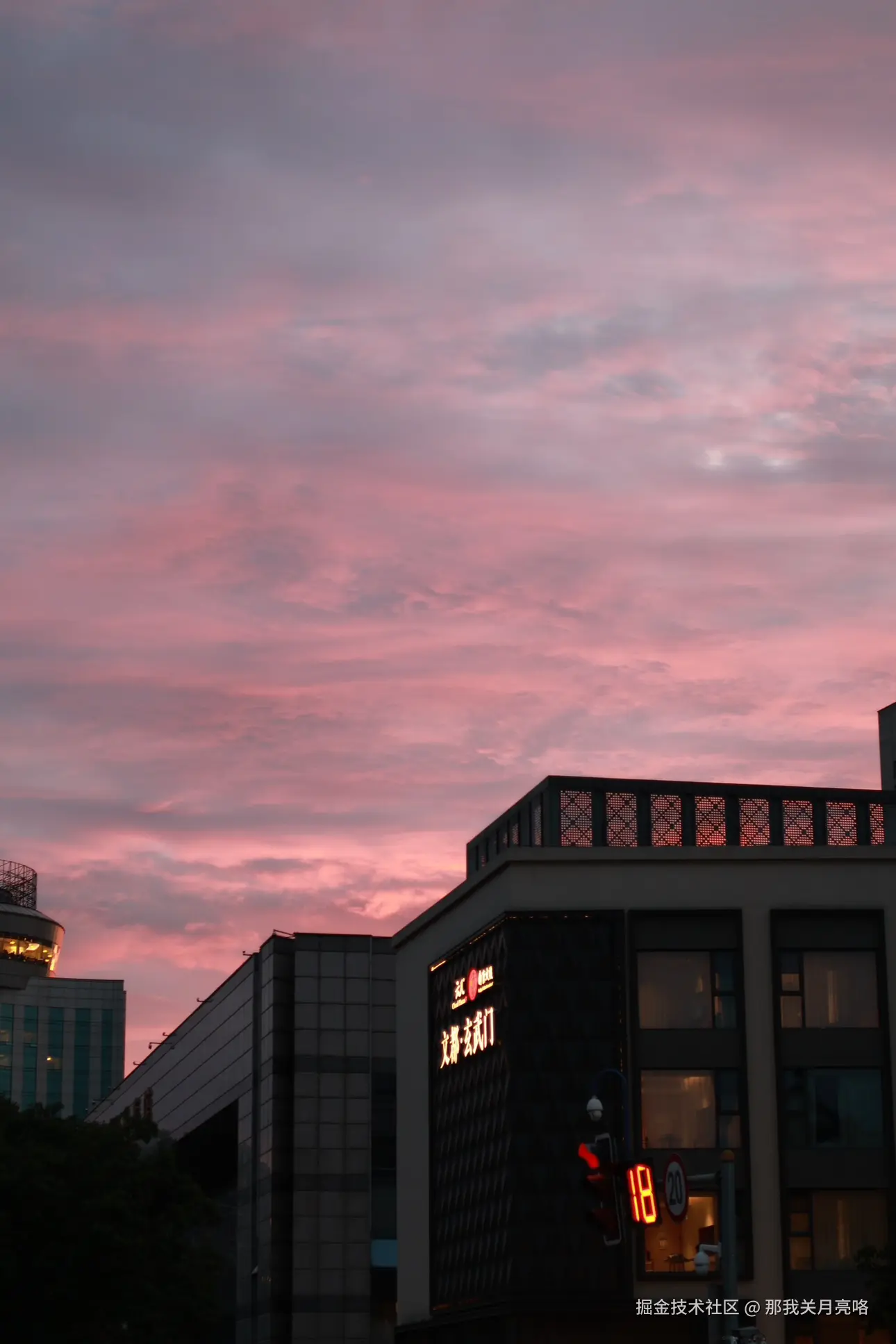 那我关月亮咯于2024-07-23 13:38发布的图片