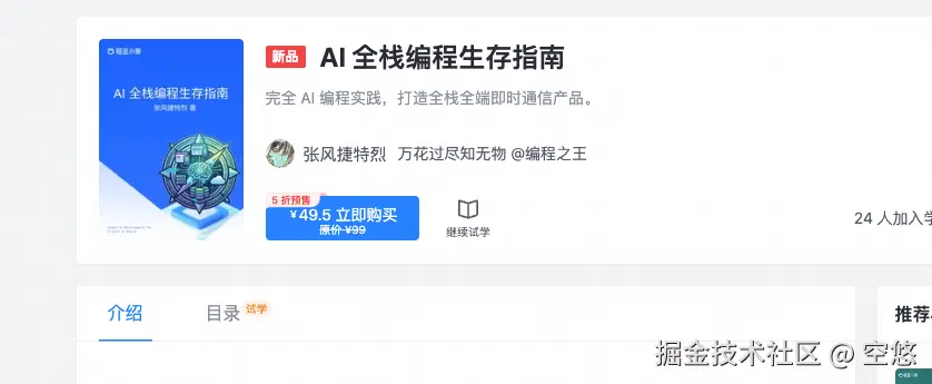 空悠于2026-03-17 17:18发布的图片