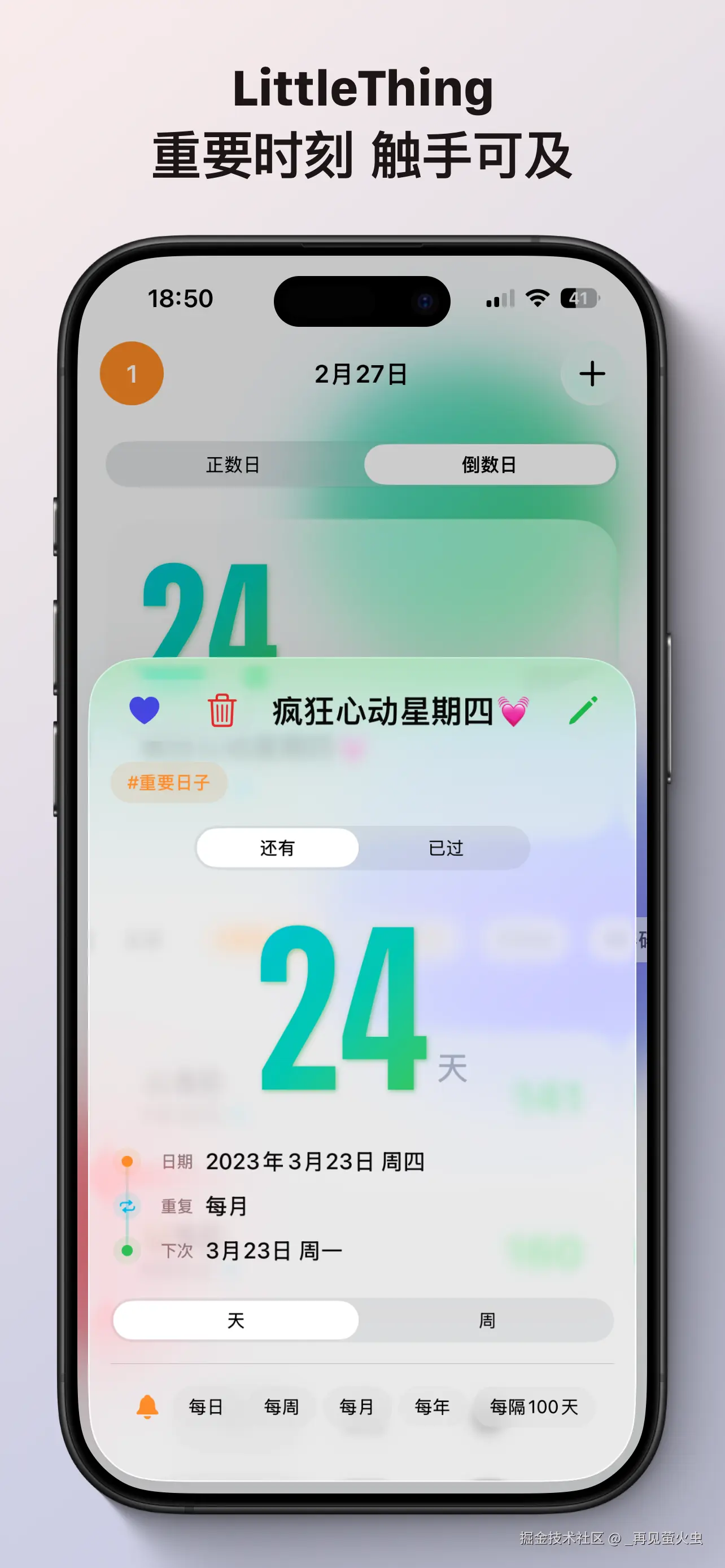 _再见萤火虫于2026-03-26 10:57发布的图片