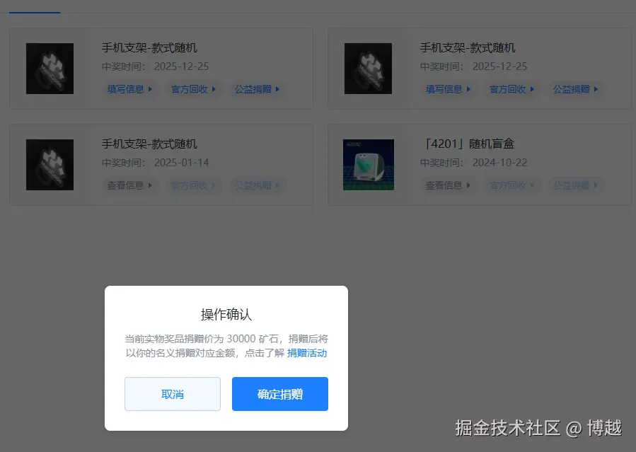 博越于2025-12-26 09:22发布的图片