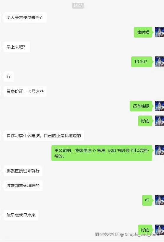 Simple_and_fond于2025-03-20 16:22发布的图片