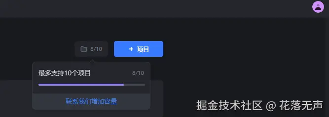 花落无声于2024-09-19 06:32发布的图片