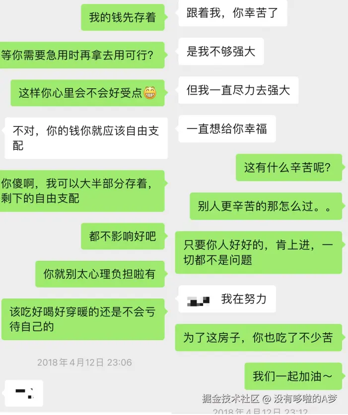 没有哆啦的A梦于2025-04-22 11:29发布的图片