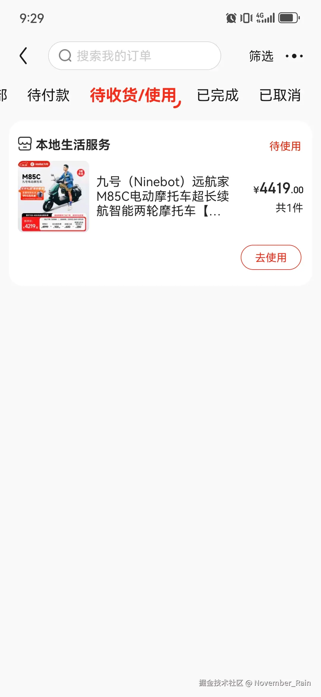 November_Rain于2024-12-12 01:29发布的图片