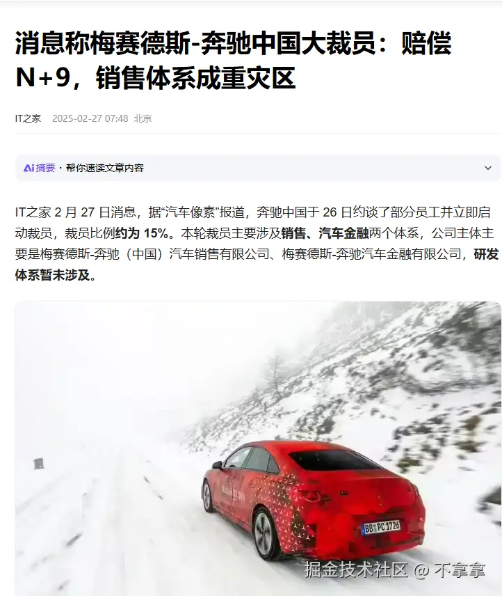 不拿拿于2025-02-27 09:59发布的图片