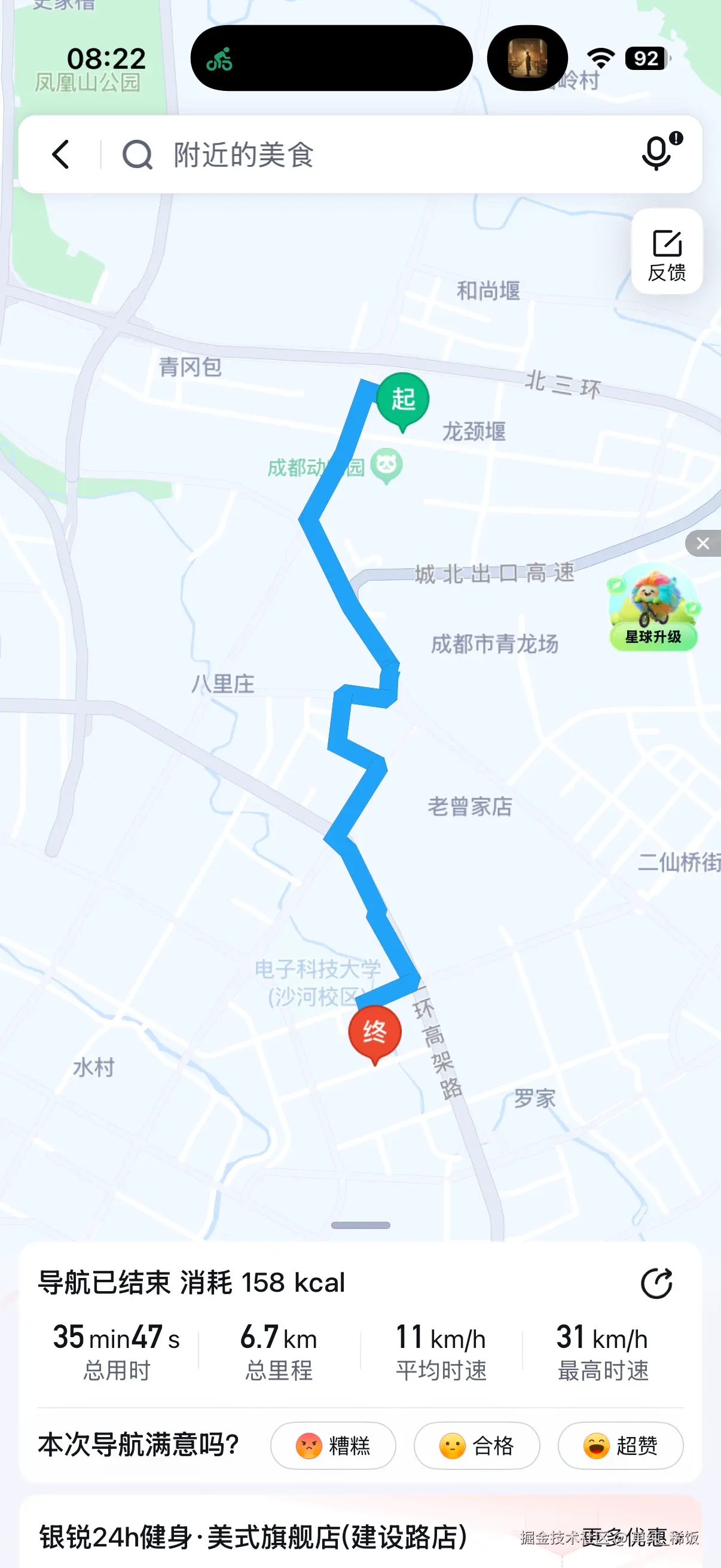 单纯_稀饭于2026-04-24 09:24发布的图片