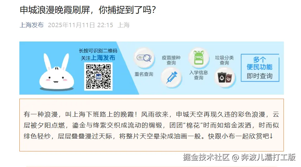 奔波儿灞打工版于2025-11-12 10:37发布的图片