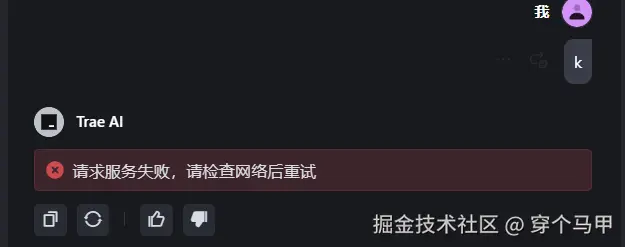 穿个马甲于2025-03-21 11:14发布的图片