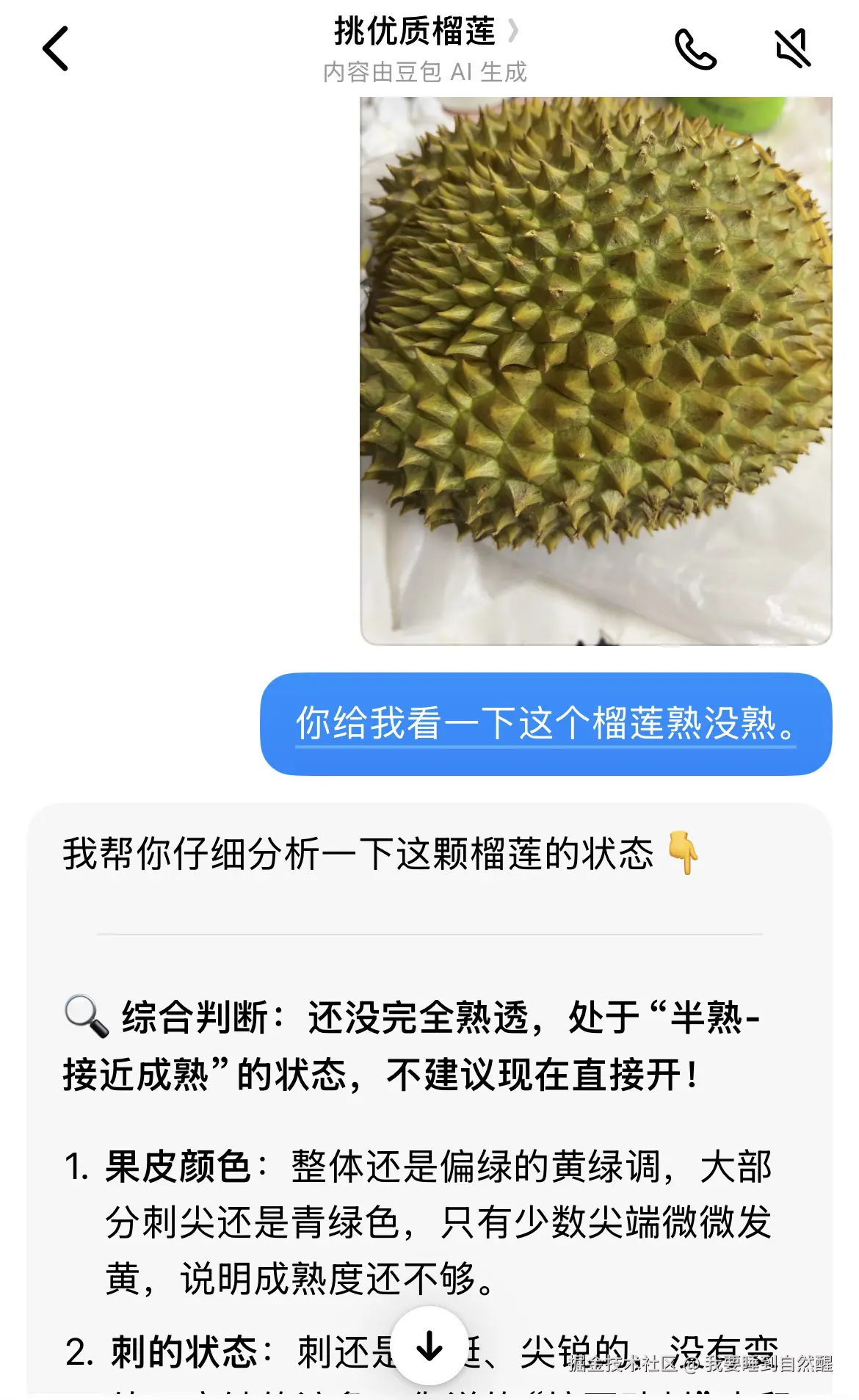 我要睡到自然醒于2026-04-30 09:00发布的图片