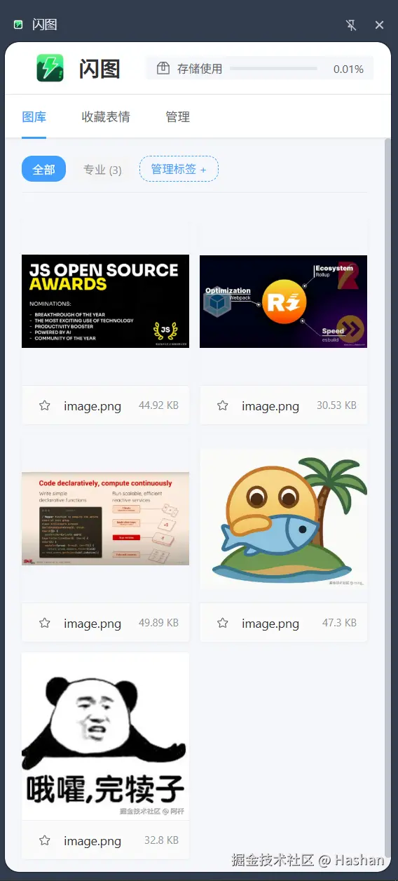 Hashan于2025-06-16 09:44发布的图片