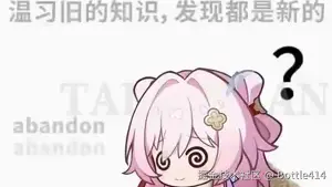基础知识复习
