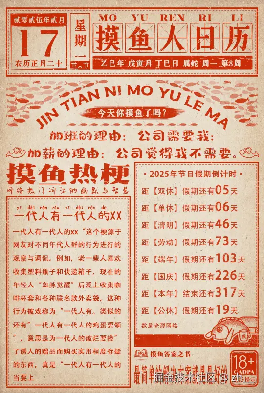 zh__于2025-02-17 05:24发布的图片