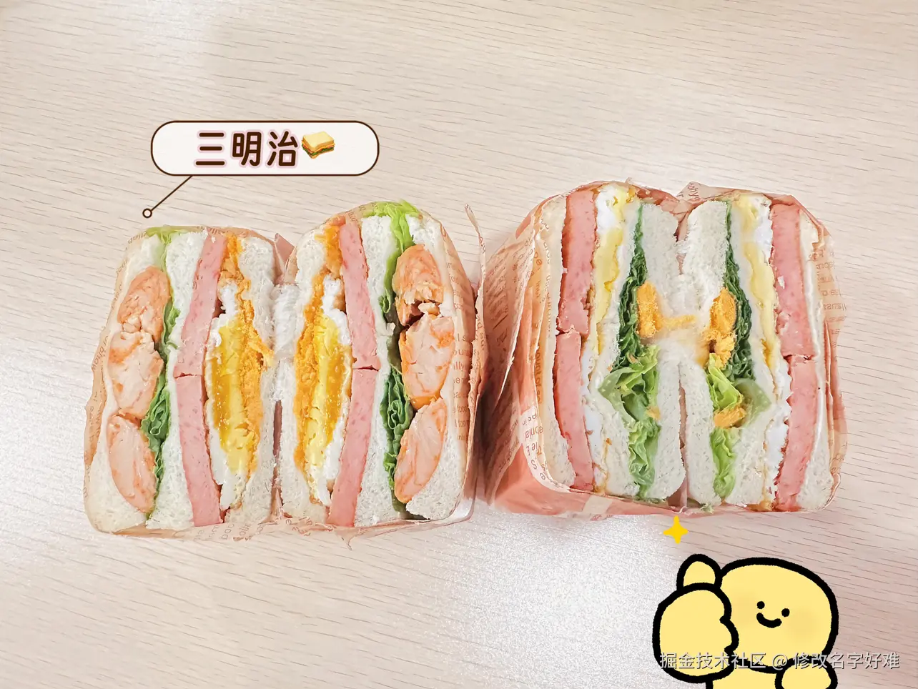 修改名字好难于2025-06-20 10:38发布的图片